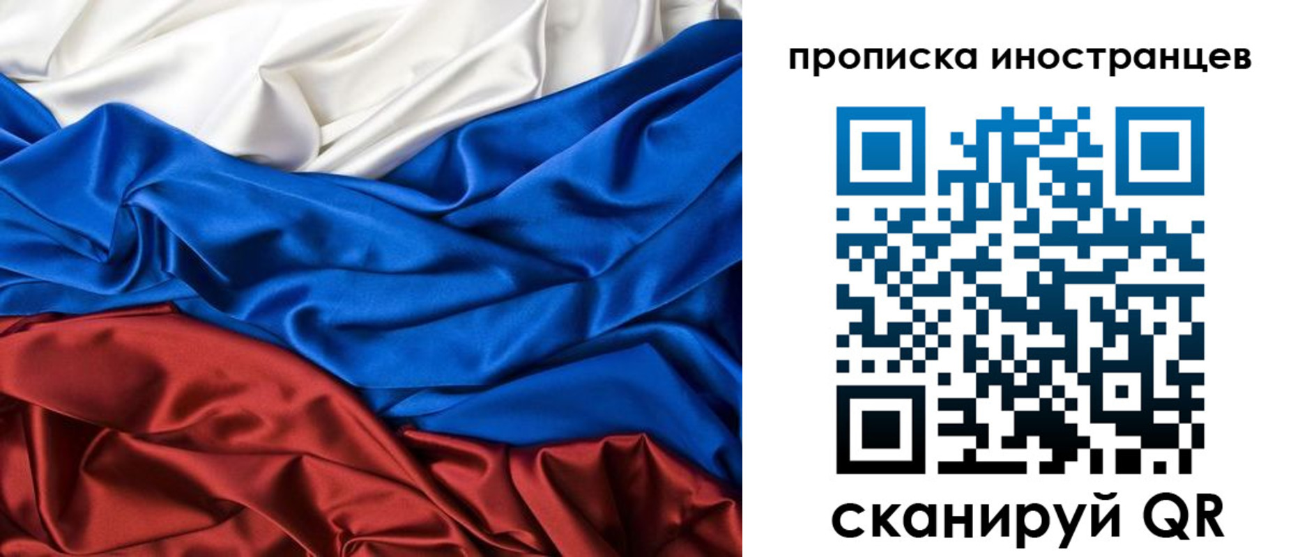 пропишу в квартире в Казани